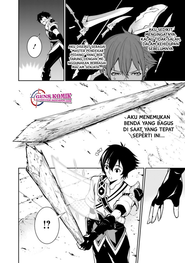 Shijou Saikyou no Mahou Kenshi, F Rank Boukensha ni Tensei Suru ~Kensei to Matei, 2 Tsu no Zense wo motta Otoko no Eiyuutan~ Vol. 1 Ch. 1.2 第14页
