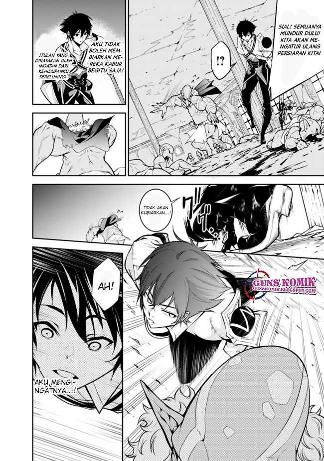 Shijou Saikyou no Mahou Kenshi, F Rank Boukensha ni Tensei Suru ~Kensei to Matei, 2 Tsu no Zense wo motta Otoko no Eiyuutan~ Vol. 1 Ch. 1.2 第18页
