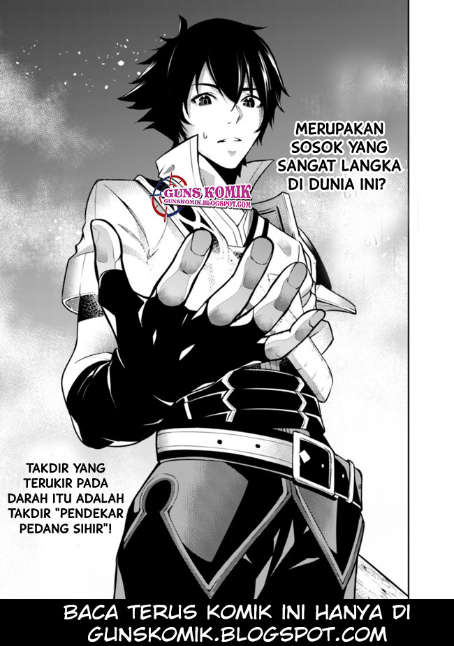 Shijou Saikyou no Mahou Kenshi, F Rank Boukensha ni Tensei Suru ~Kensei to Matei, 2 Tsu no Zense wo motta Otoko no Eiyuutan~ Vol. 1 Ch. 1.2 第25页