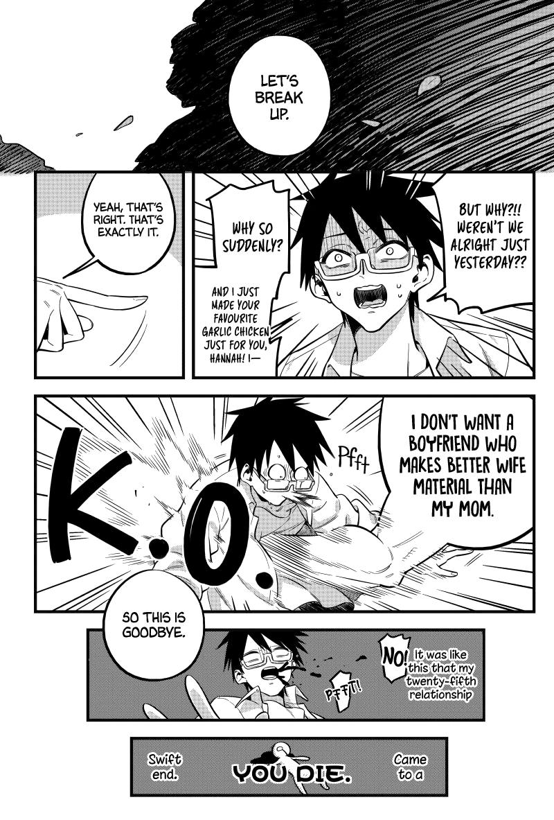 Are You Still Straight Today? 第4页