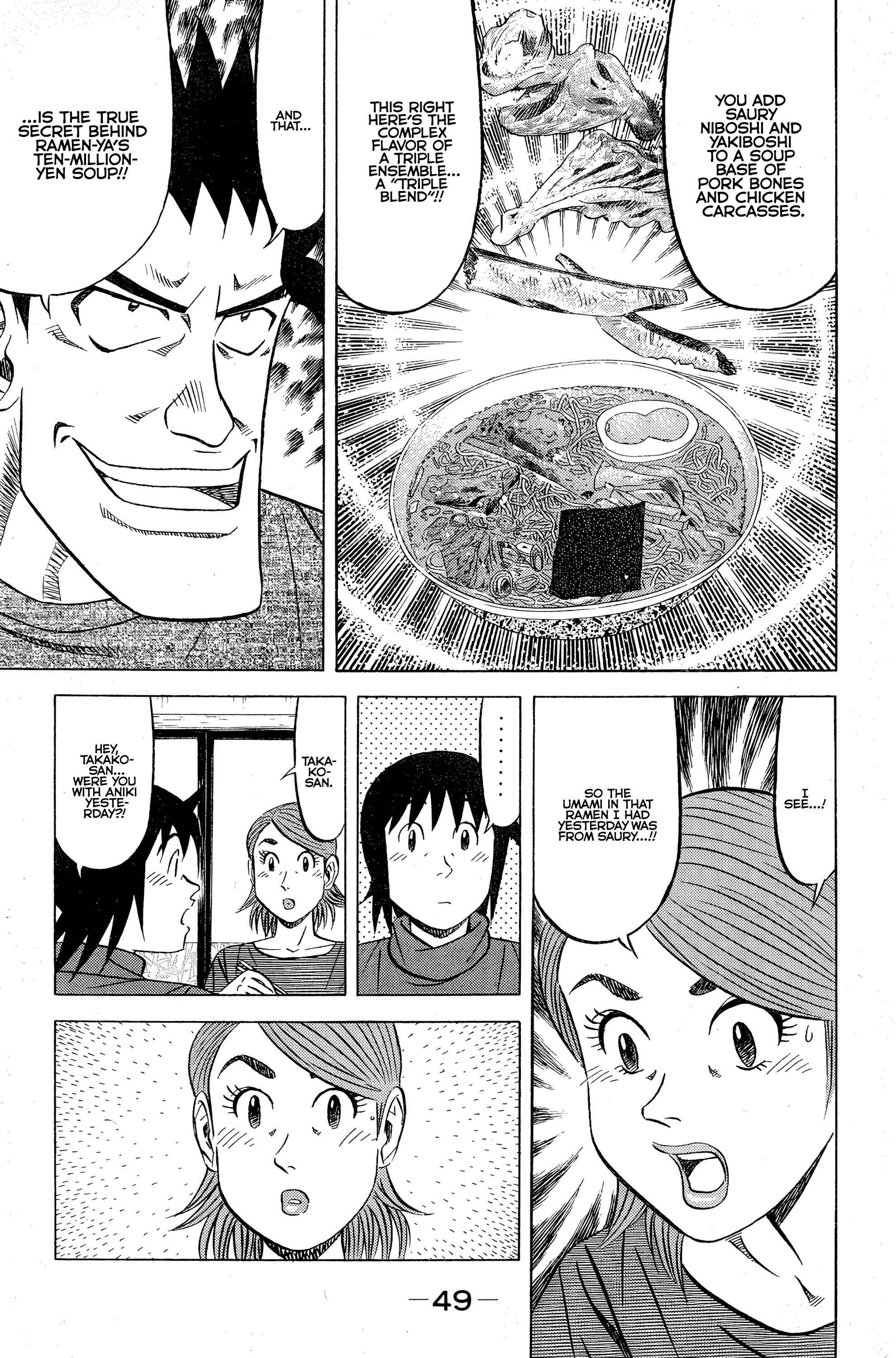 Eat Me! The Greatest Treasure 第4页