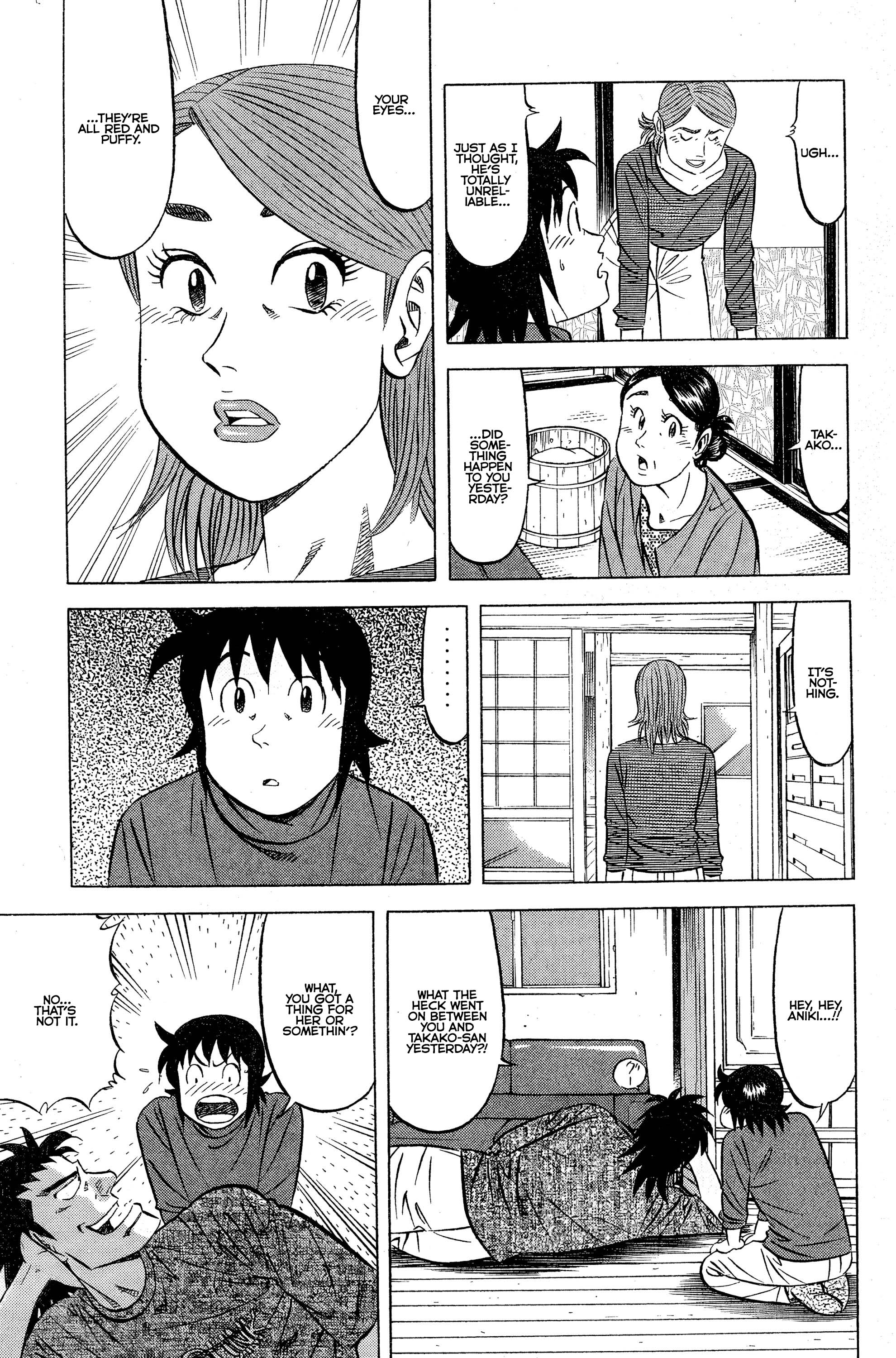Eat Me! The Greatest Treasure 第6页