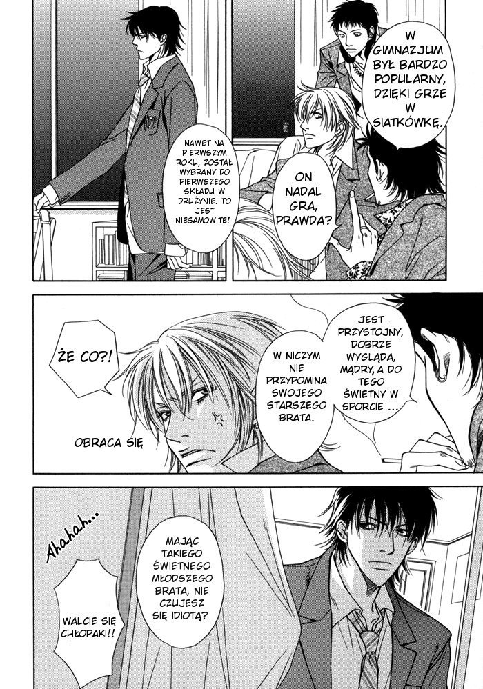 Libido 第6页
