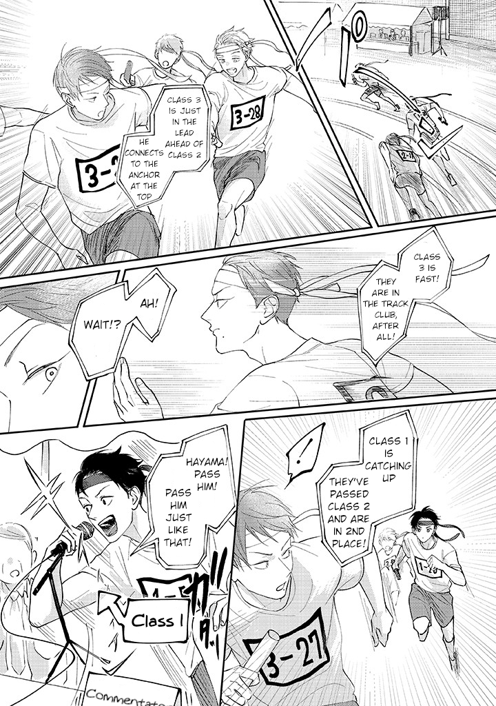 Ao to Midori 第7页