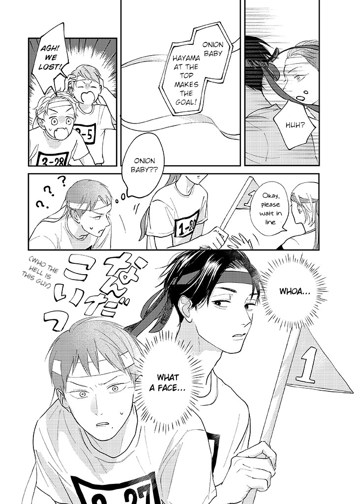 Ao to Midori 第8页