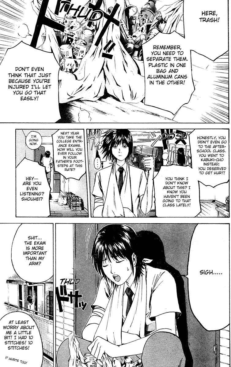 Rose Hip Rose Vol. 2 Ch. 4 第4页