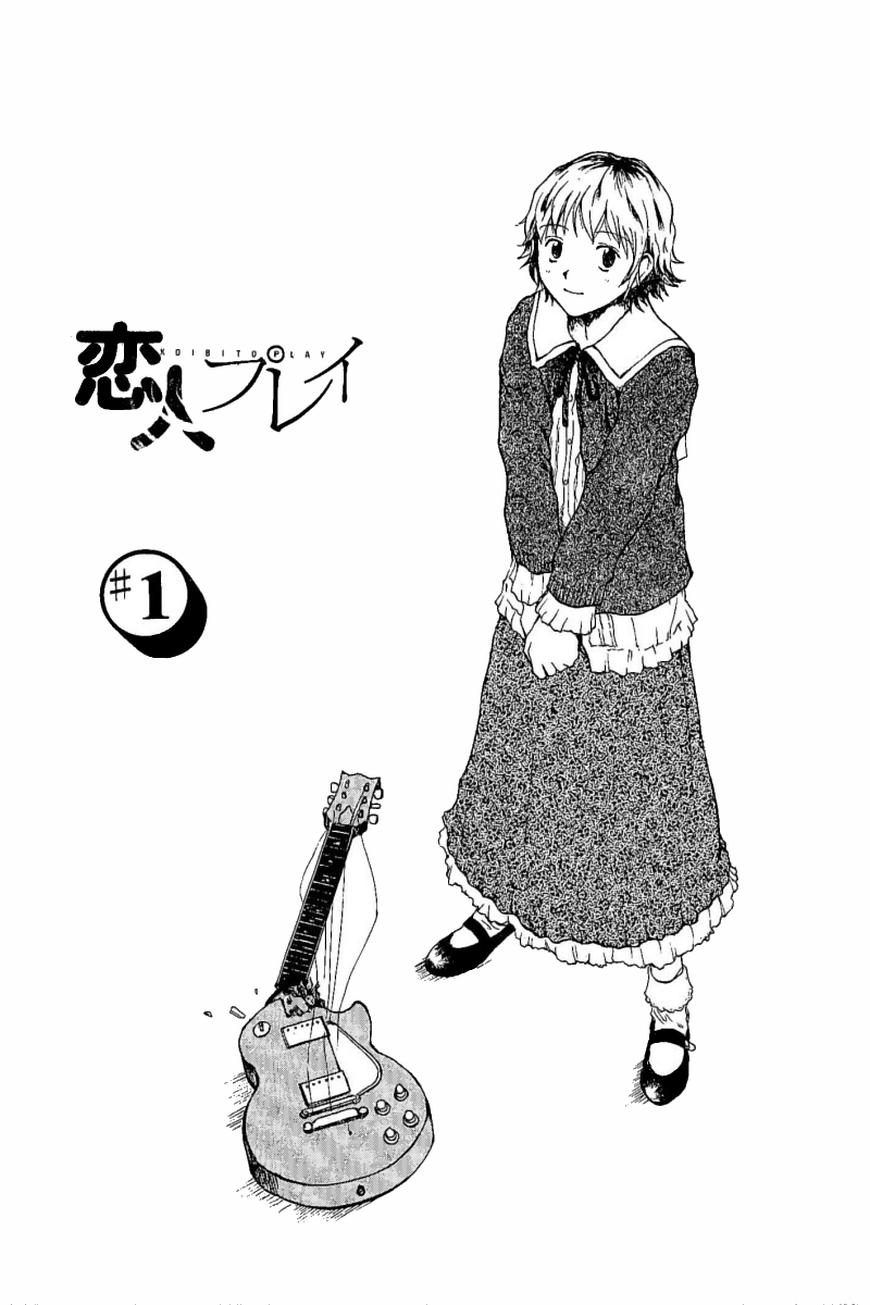 Lover Play 第7页
