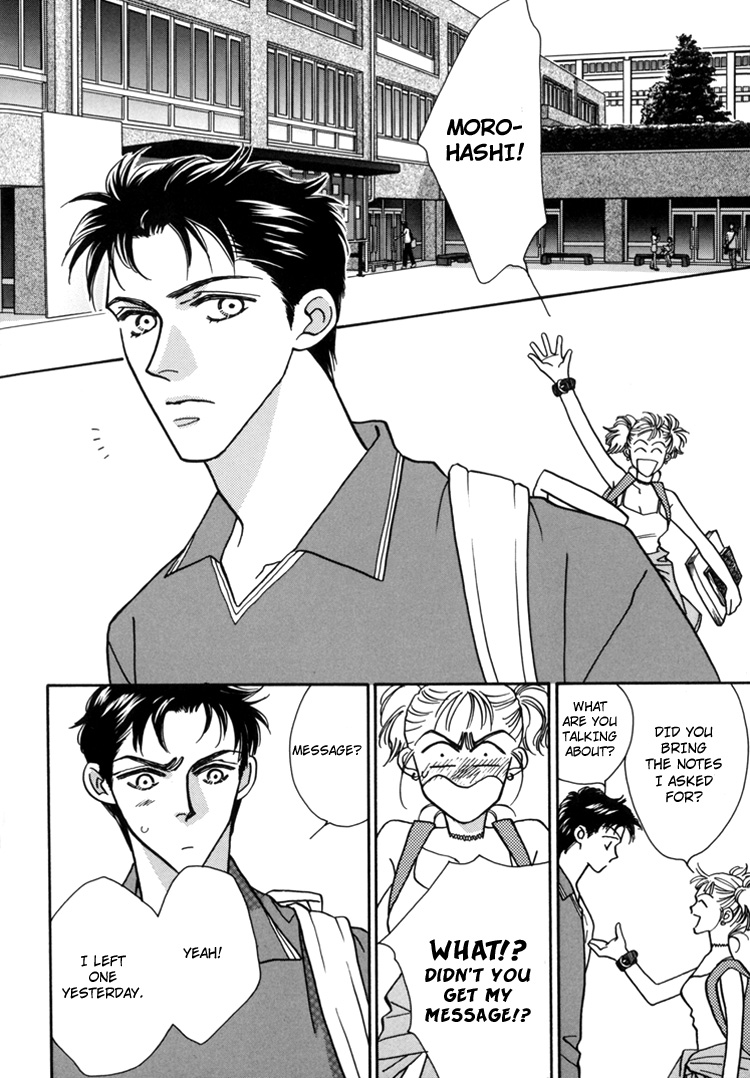 Chic 第7页