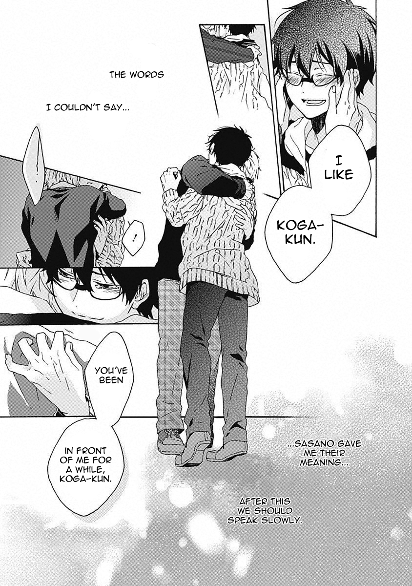 Yamete Kudasai, Mabushii Desu Vol. 1 Ch. 6 第29页