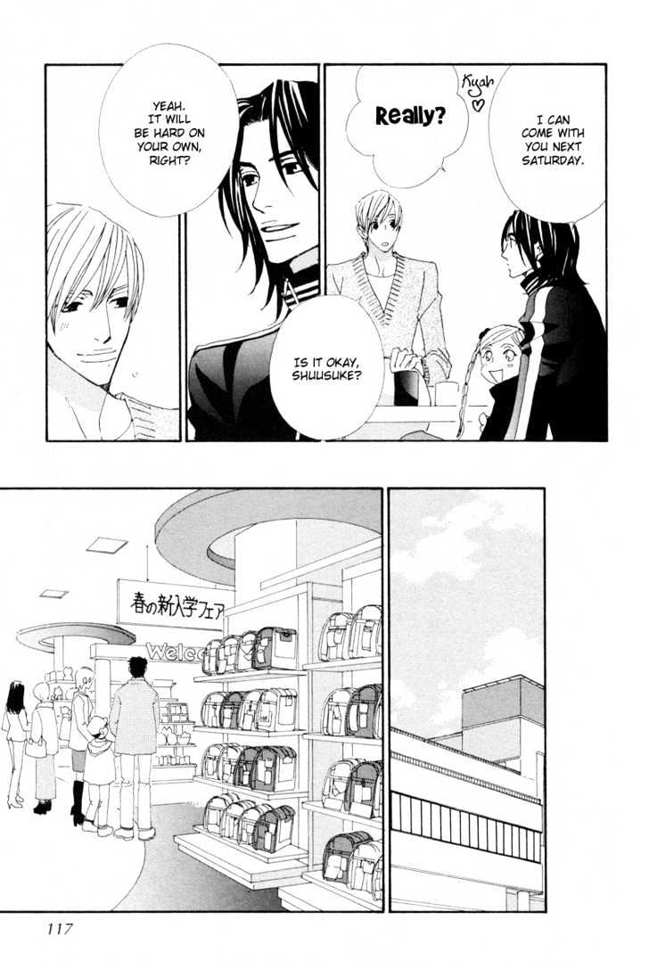 Hatsukoi Yokochou Vol. 1 Ch. 4 第12页
