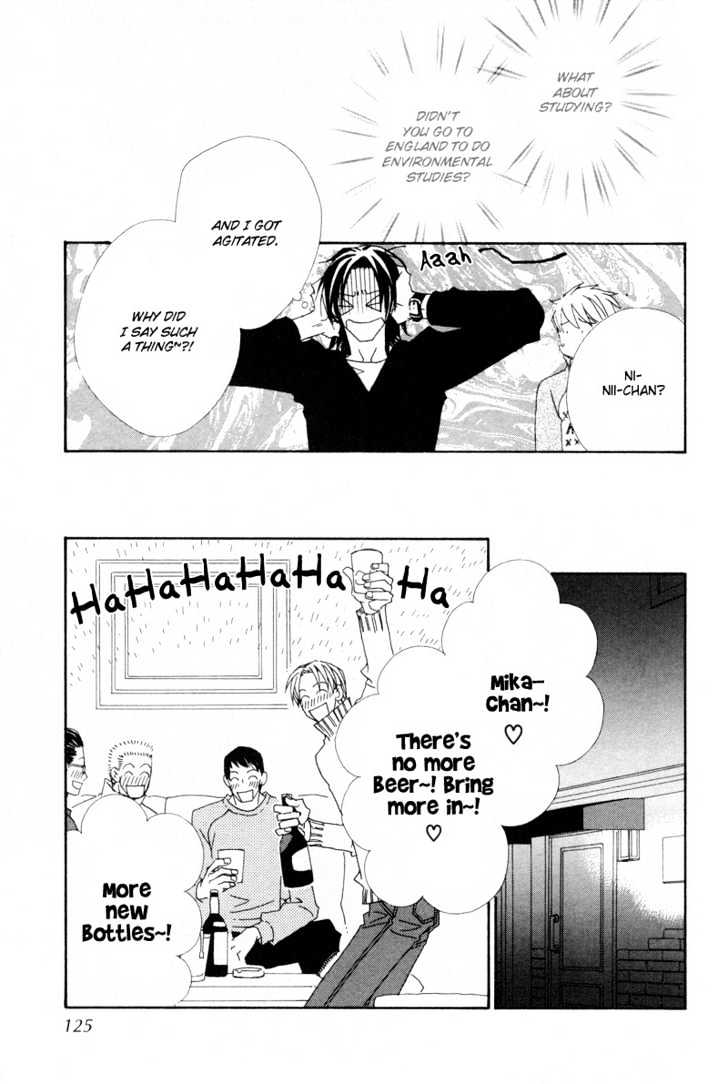 Hatsukoi Yokochou Vol. 1 Ch. 4 第20页