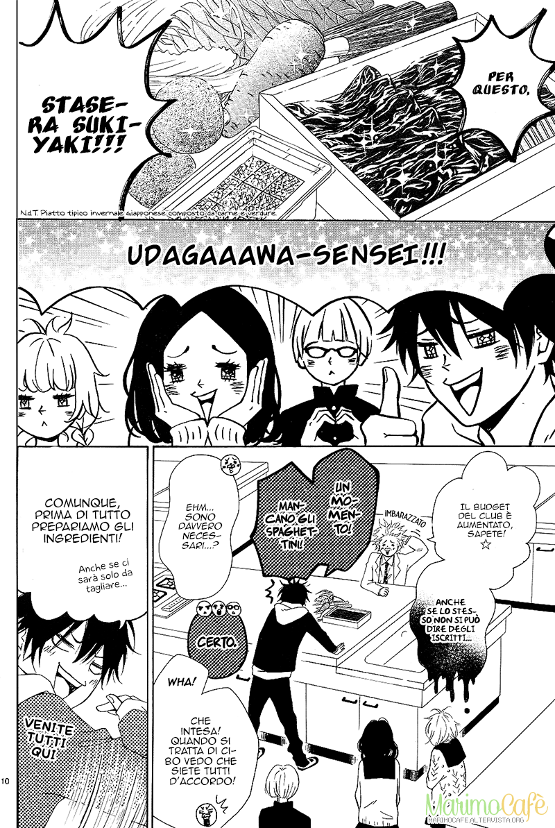 Donten ni Sirius Vol. 1 Ch. 2 第13页