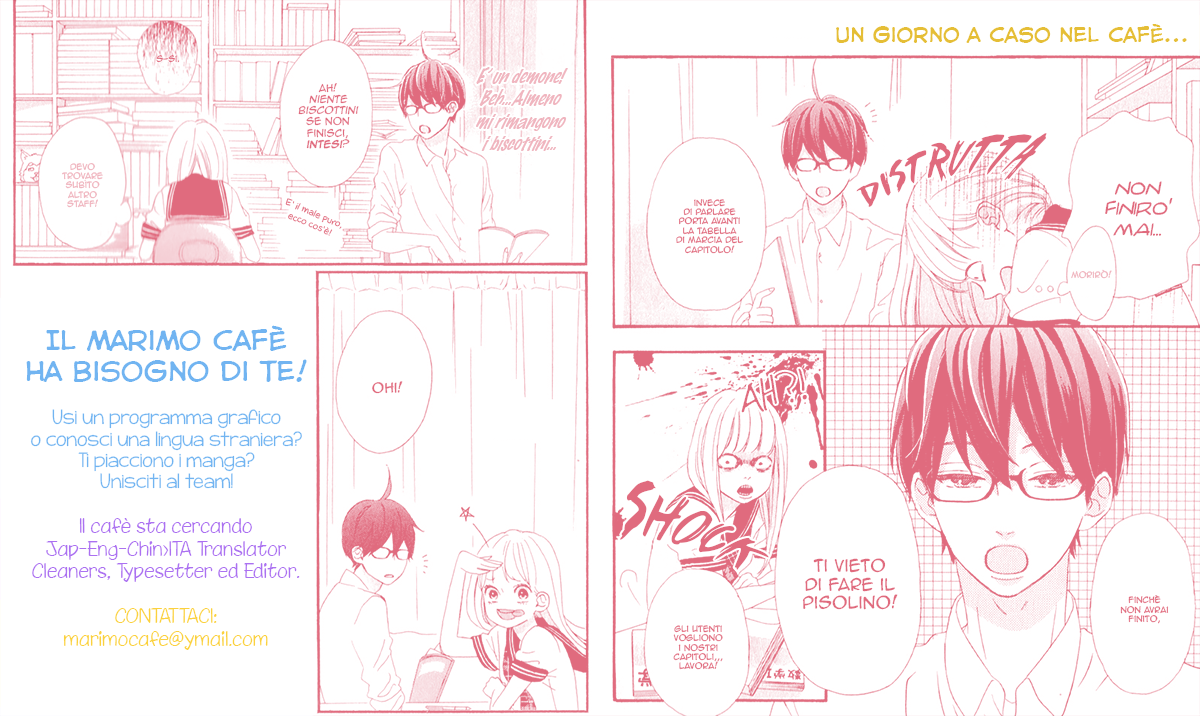 Donten ni Sirius Vol. 1 Ch. 2 第3页