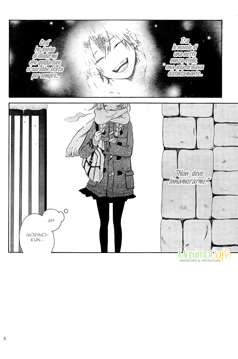 Donten ni Sirius Vol. 1 Ch. 2 第5页