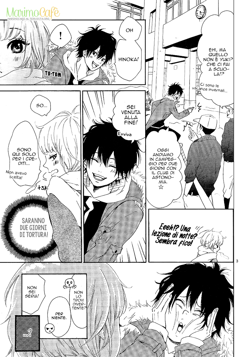 Donten ni Sirius Vol. 1 Ch. 2 第6页