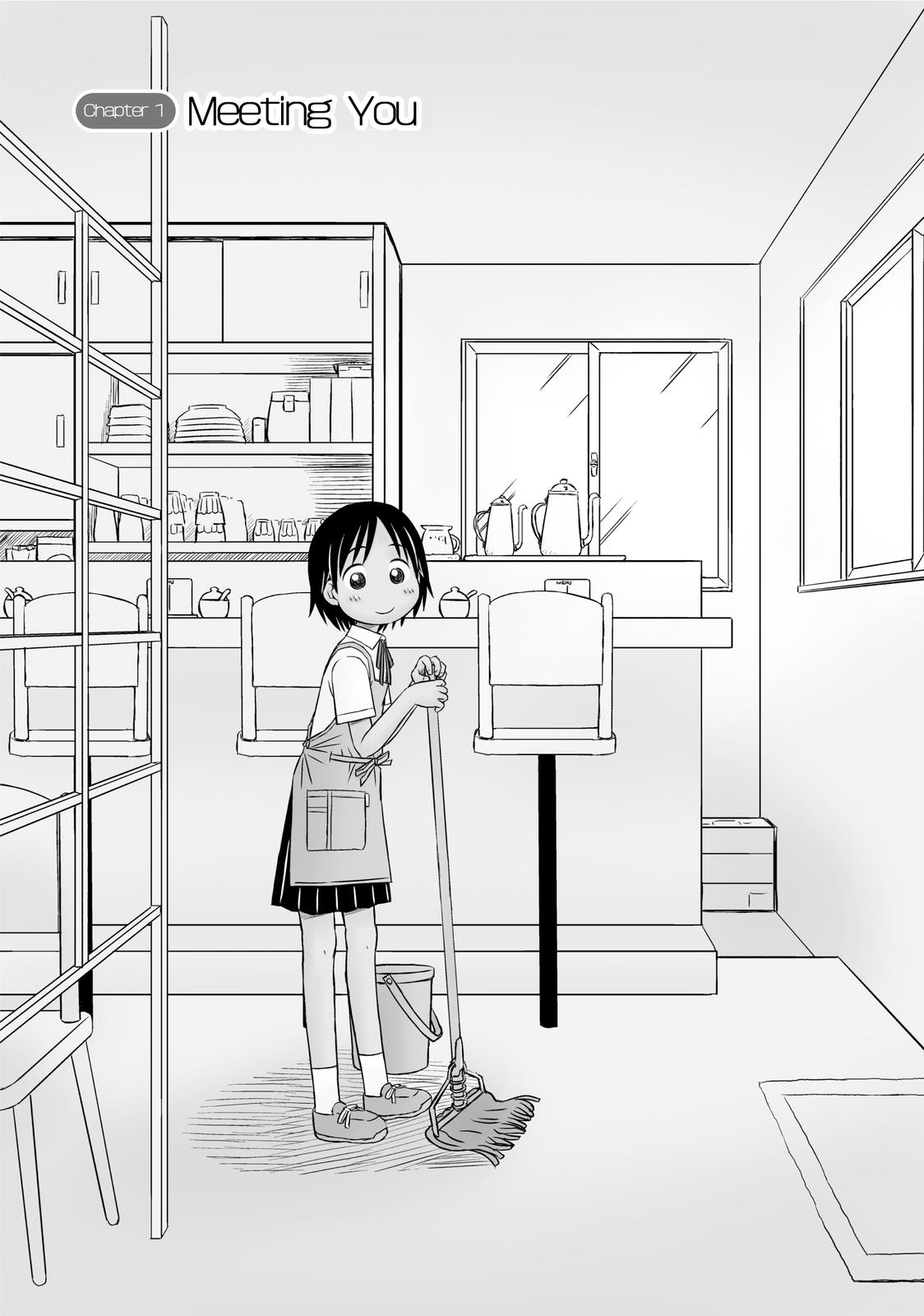 Kimi to Iru to 第4页
