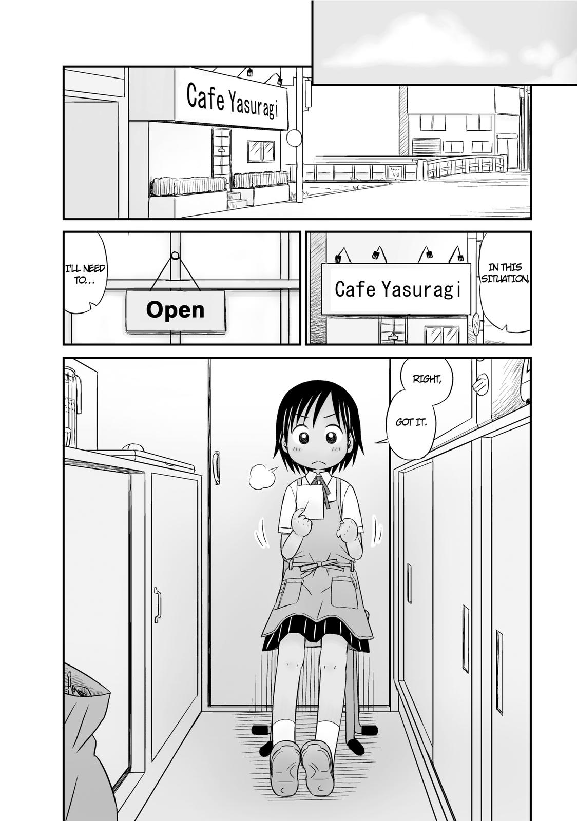 Kimi to Iru to 第5页