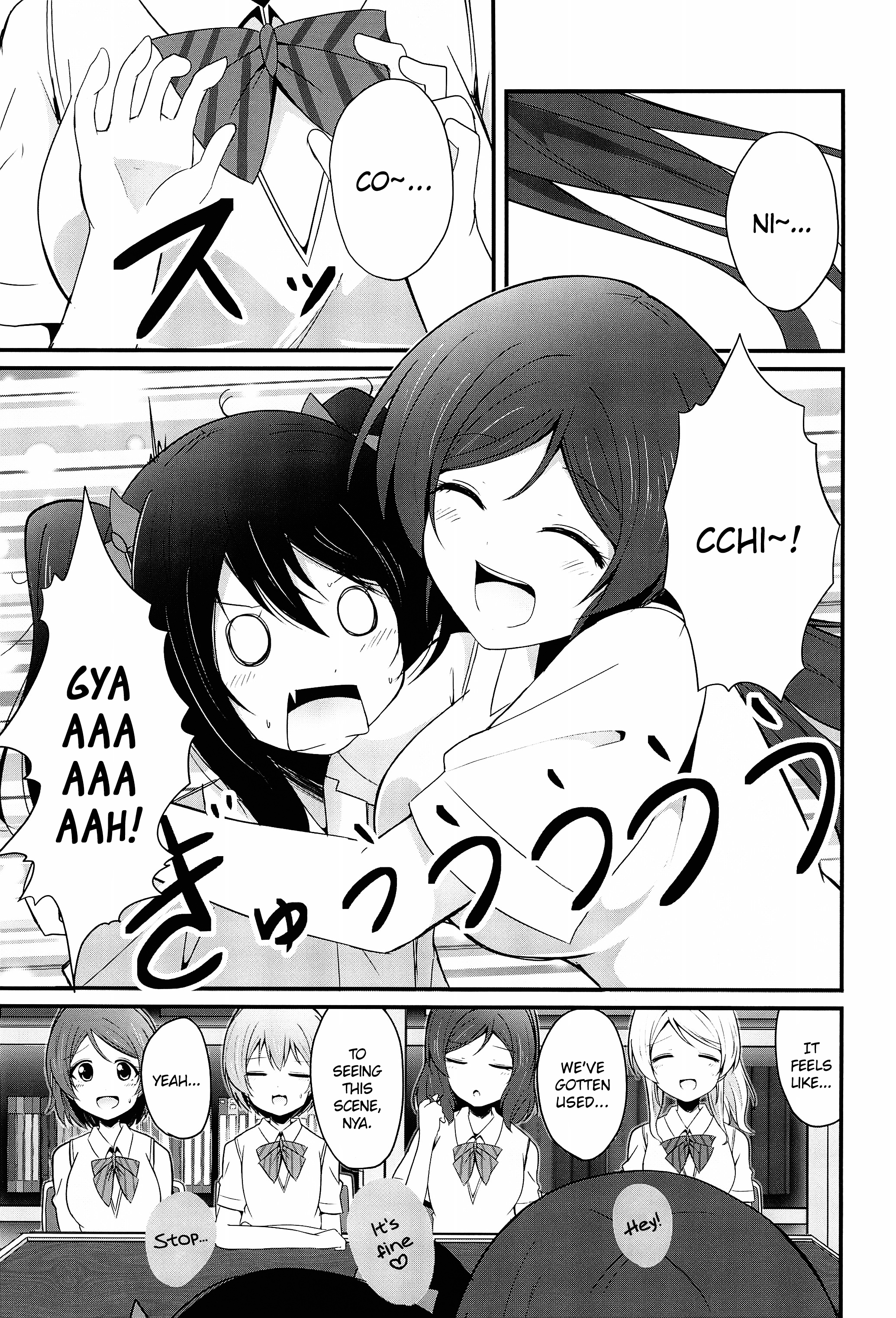 Love Live! - Motto Watashi wo Ishiki shinasai! (Doujinshi) 第2页