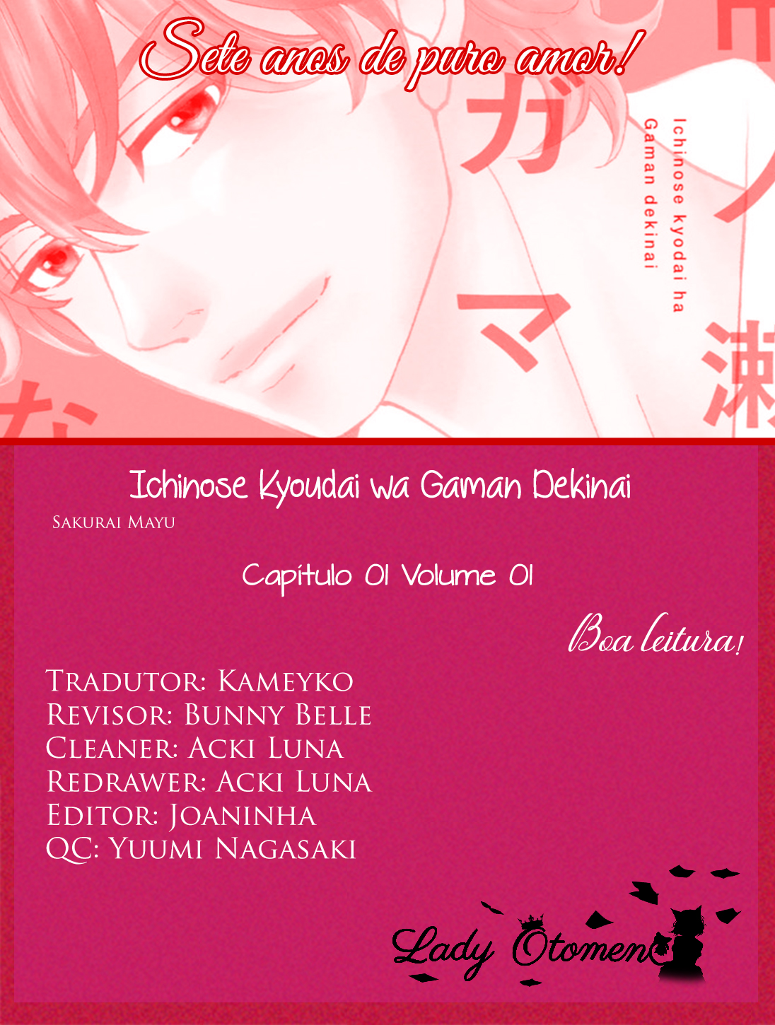 Ichinose Kyoudai wa Gaman Dekinai 第3页