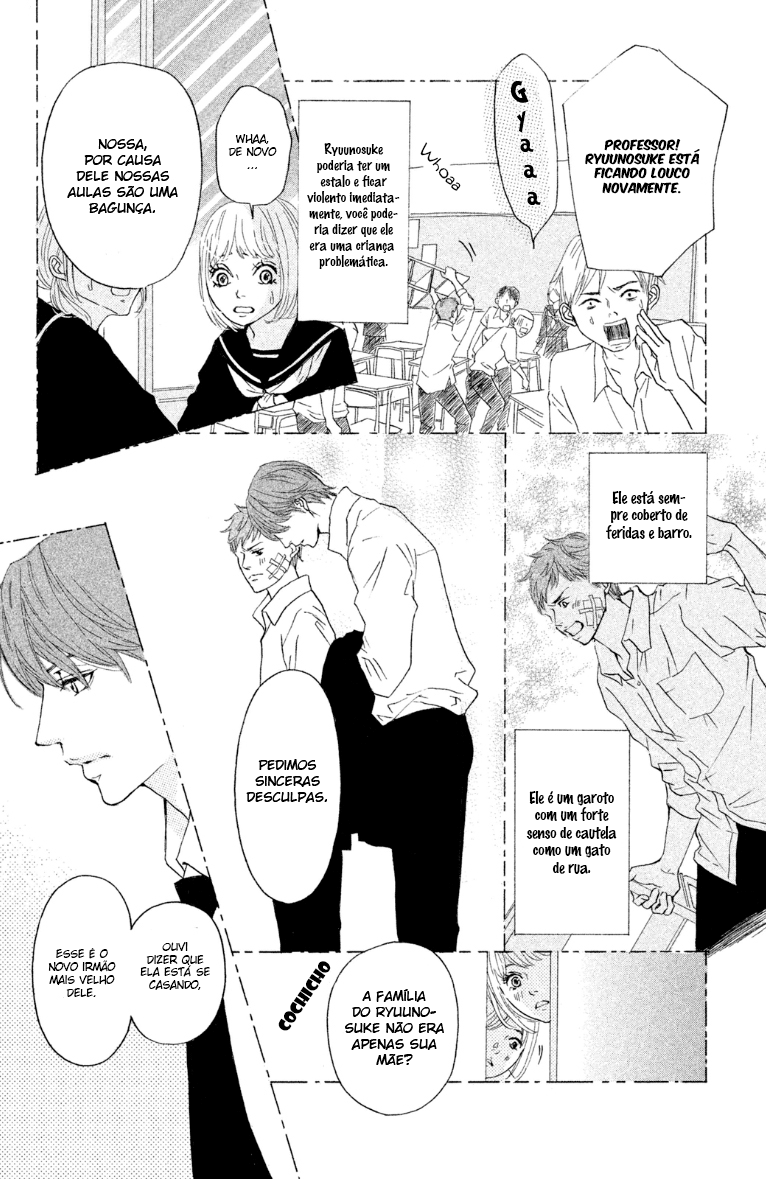 Ichinose Kyoudai wa Gaman Dekinai 第8页