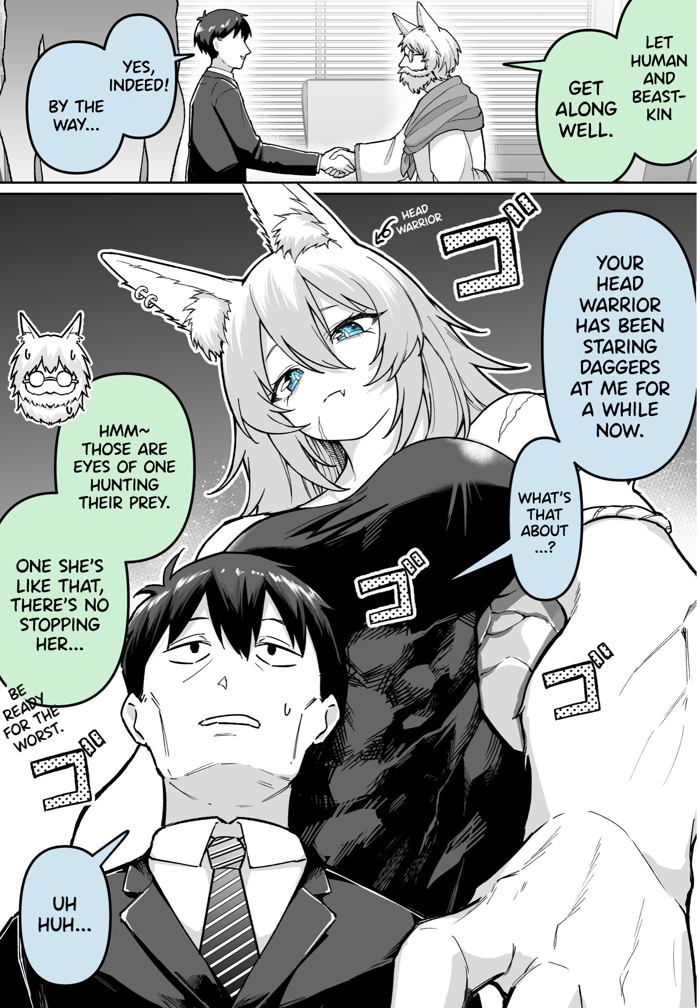 Juujinzoku to no Kokkou… 第1页