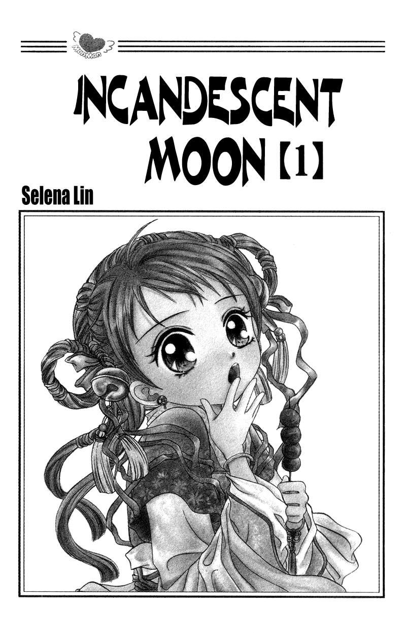 Fen Yue 第3页