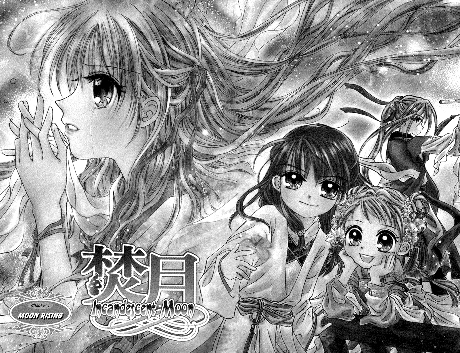 Fen Yue 第6页