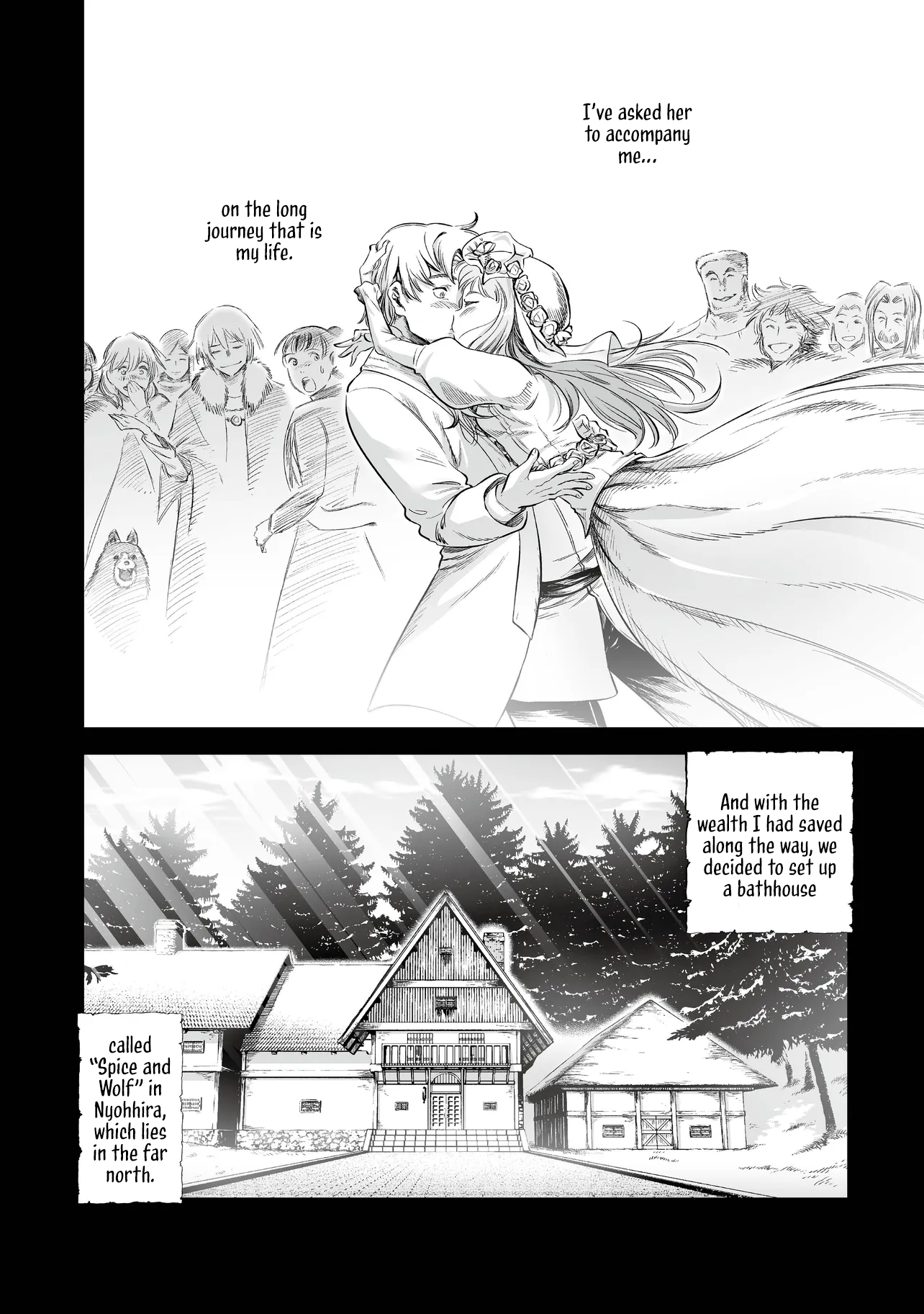 Ookami to Koushinryou: Spring Log 第8页