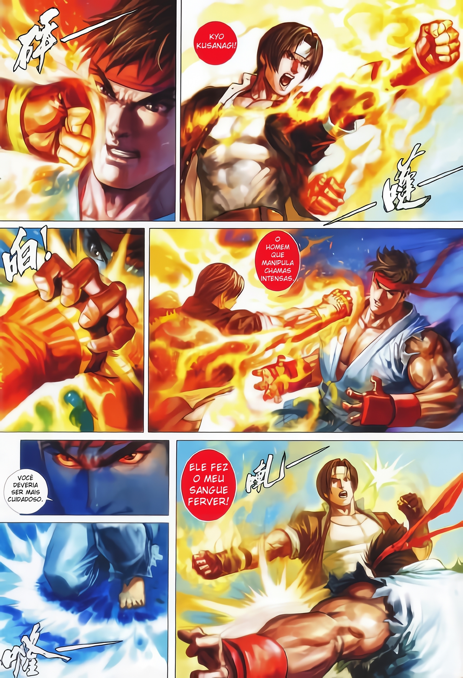 SVC Chaos: SNK VS CAPCOM 第6页