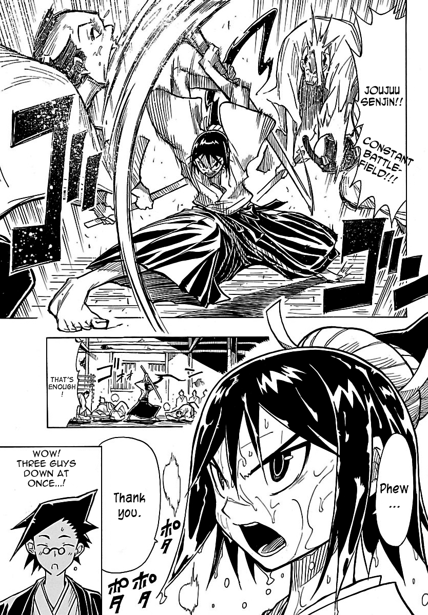 Mushibugyo 第8页