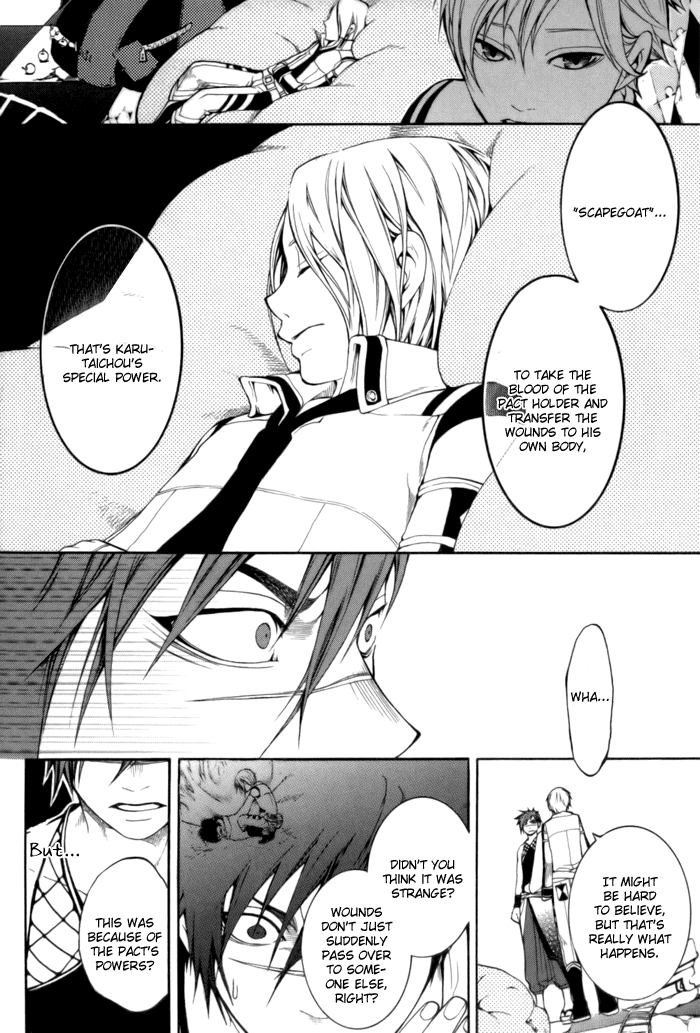 Replica Vol. 1 Ch. 2 第11页