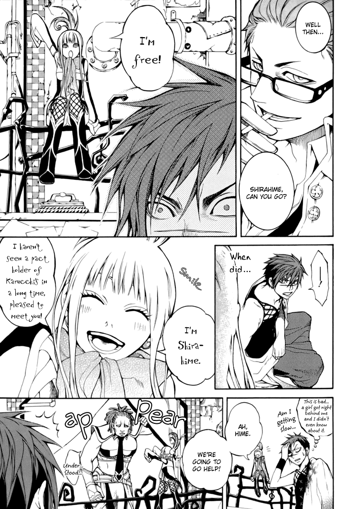 Replica Vol. 1 Ch. 2 第18页