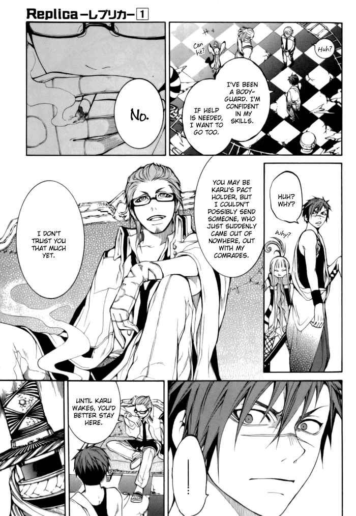 Replica Vol. 1 Ch. 2 第20页