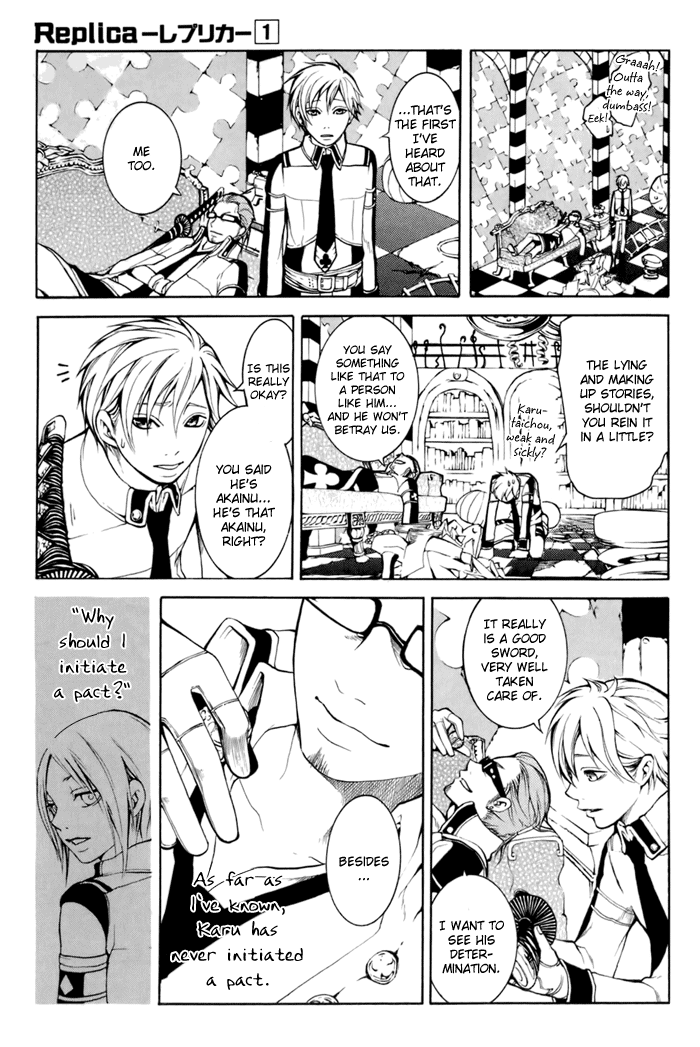 Replica Vol. 1 Ch. 2 第24页