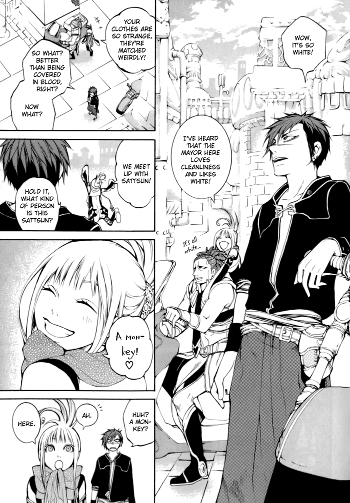 Replica Vol. 1 Ch. 2 第26页