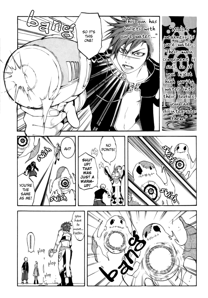 Replica Vol. 1 Ch. 2 第28页