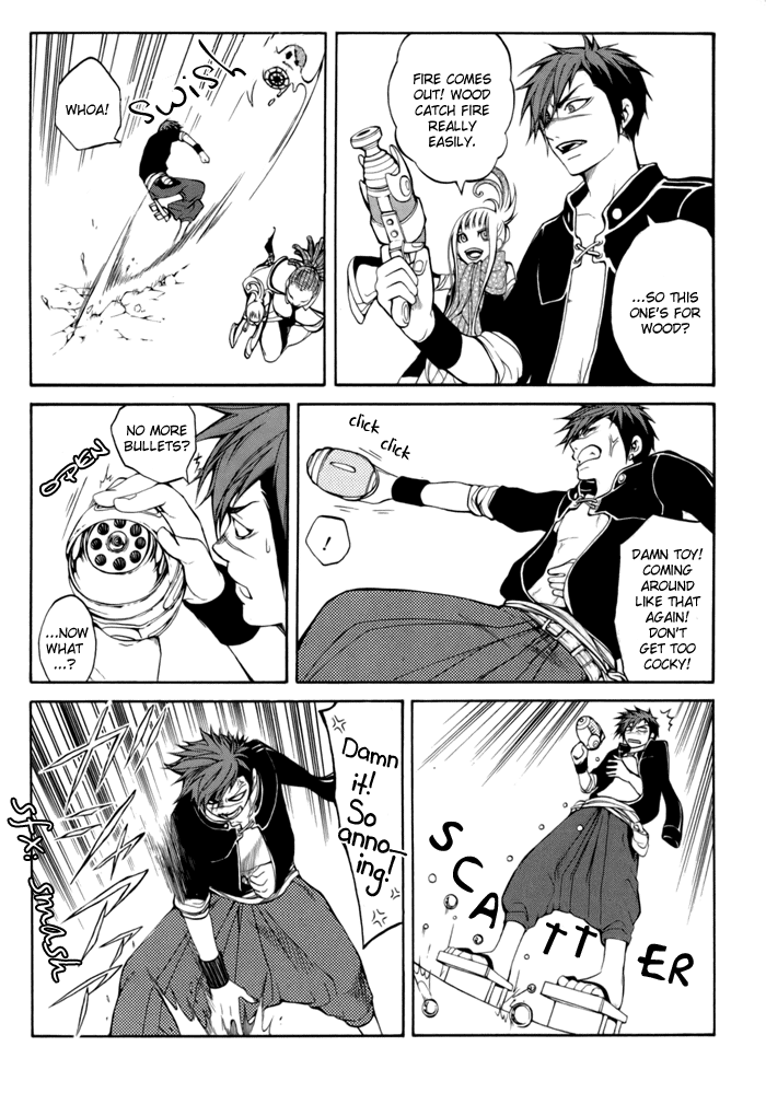 Replica Vol. 1 Ch. 2 第29页