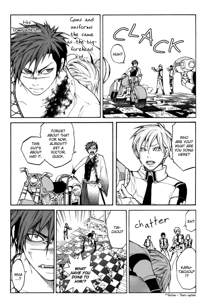 Replica Vol. 1 Ch. 2 第5页