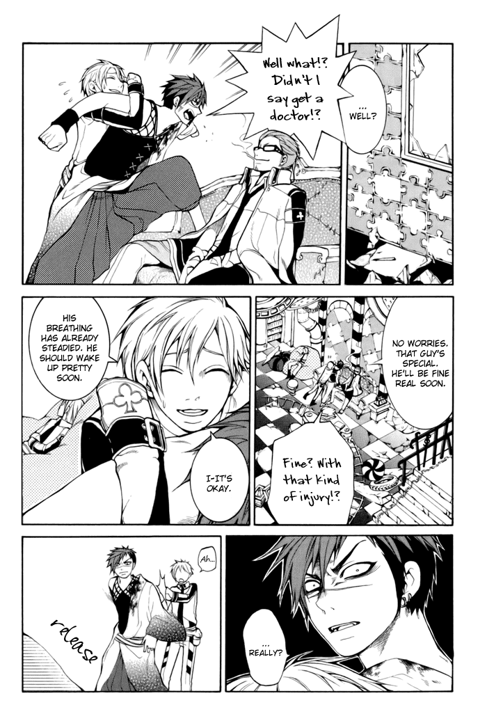 Replica Vol. 1 Ch. 2 第7页