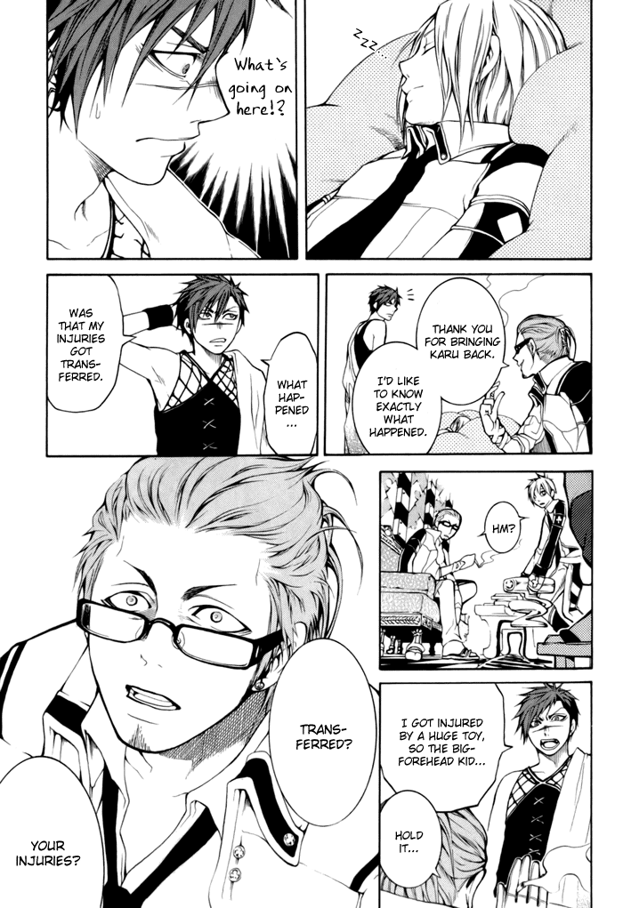 Replica Vol. 1 Ch. 2 第8页