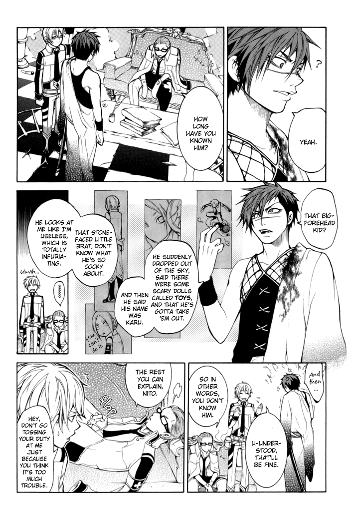 Replica Vol. 1 Ch. 2 第9页