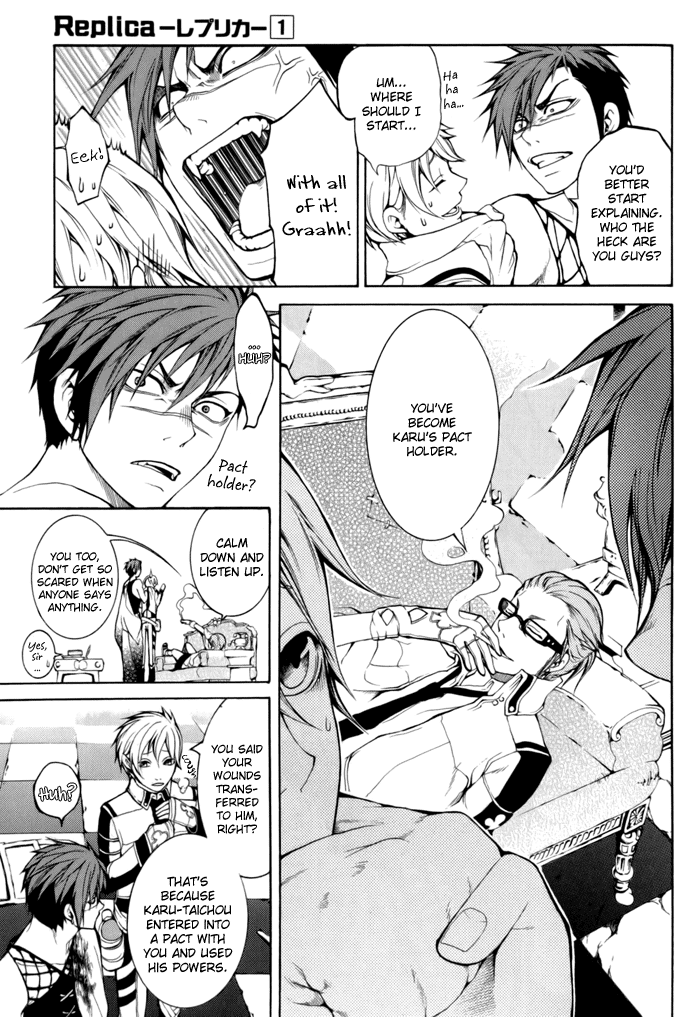 Replica Vol. 1 Ch. 2 第10页