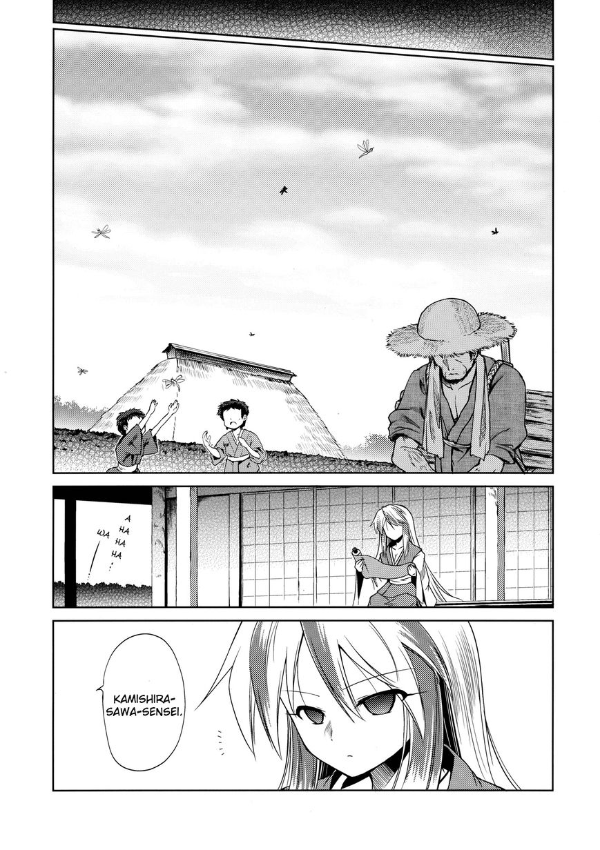 Touhou - Re:Birthday (Doujinshi) 第7页