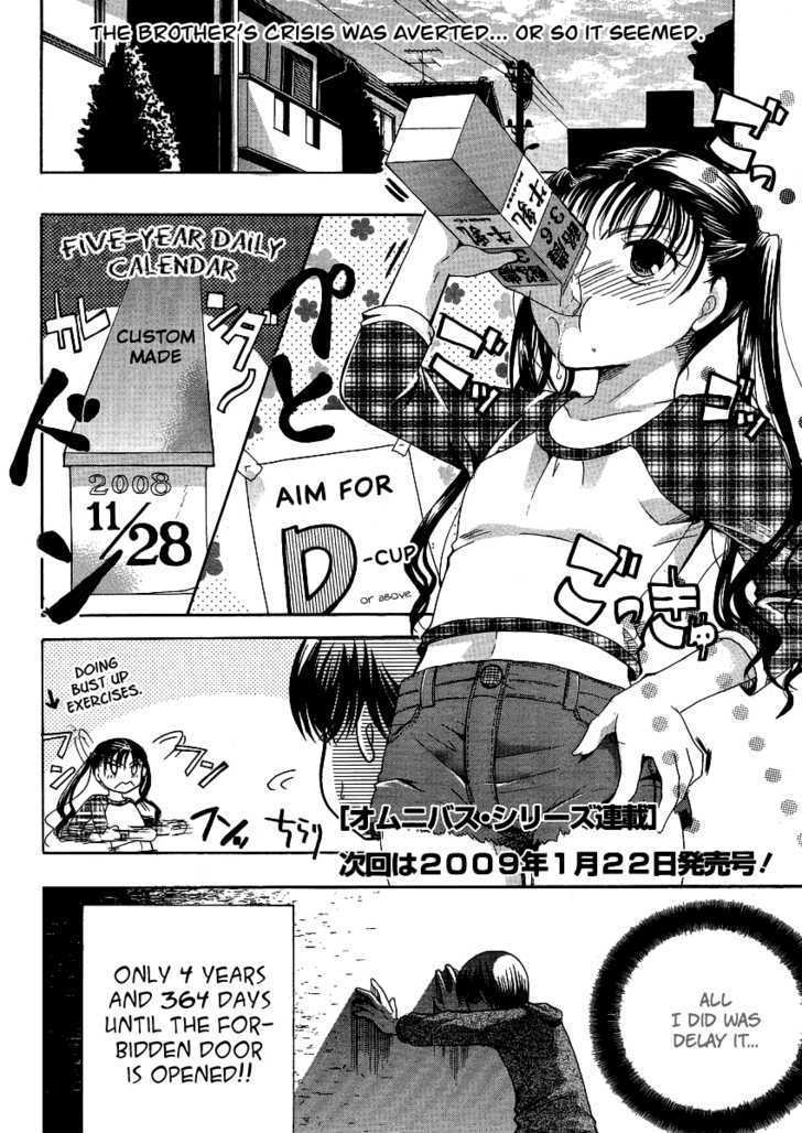 Burakon!? Vol.3 第24页