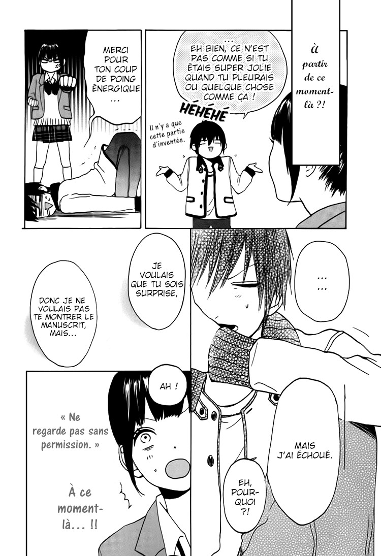 Houkago x Ponytail Vol. 1 Ch. 6 第26页