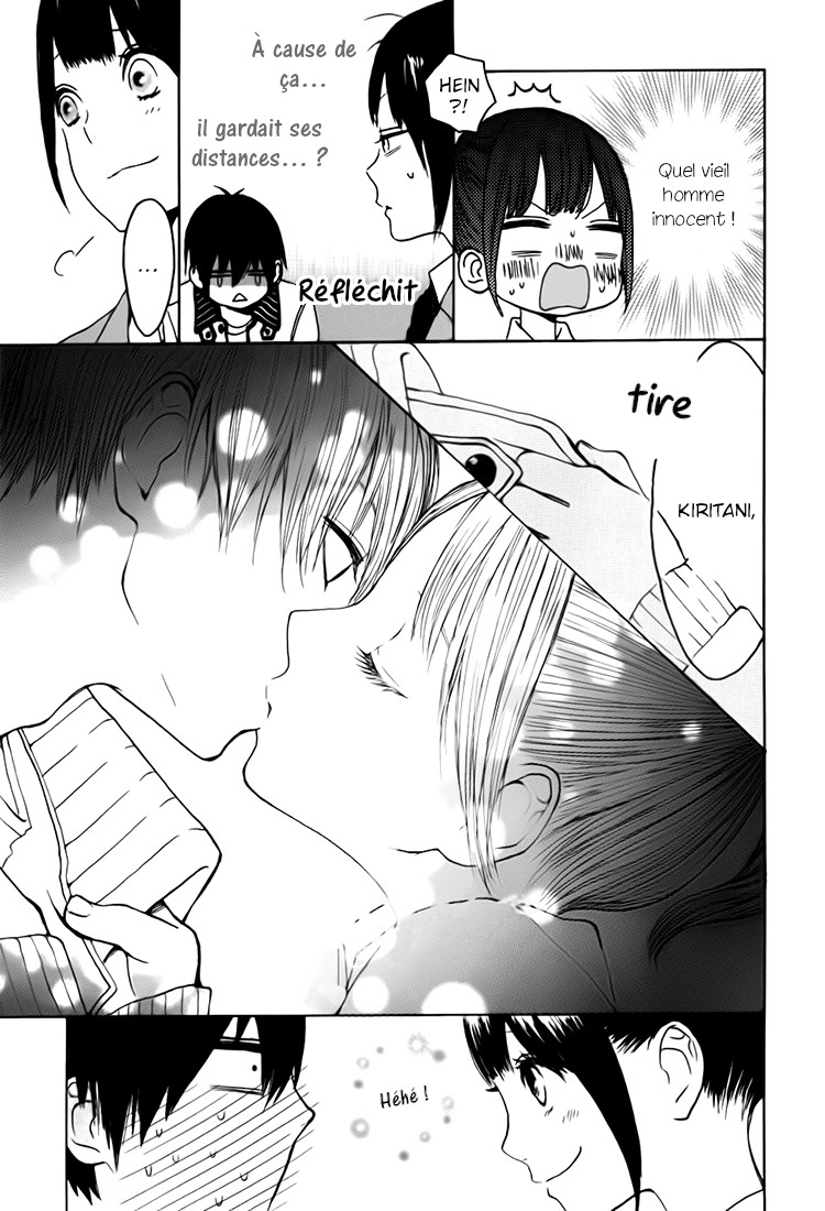 Houkago x Ponytail Vol. 1 Ch. 6 第31页