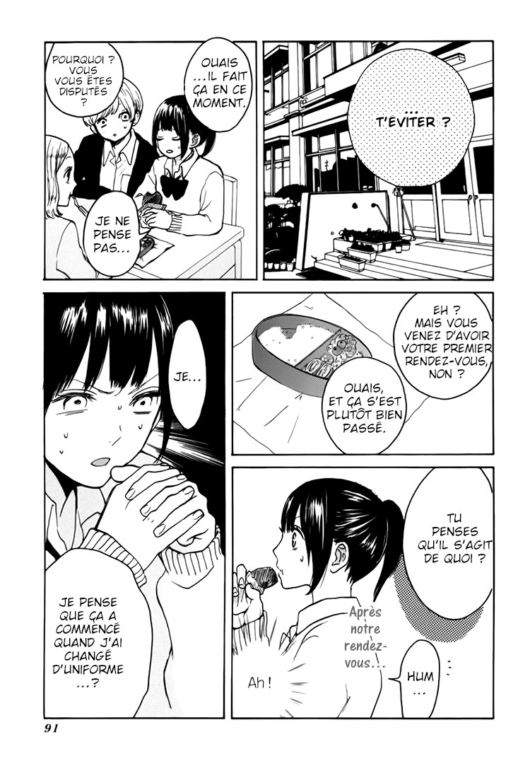 Houkago x Ponytail Vol. 1 Ch. 6 第9页