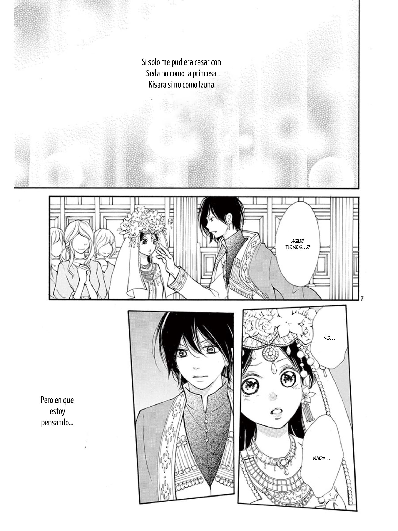 Kagehime no Konrei Vol. 1 Ch. 3 第13页