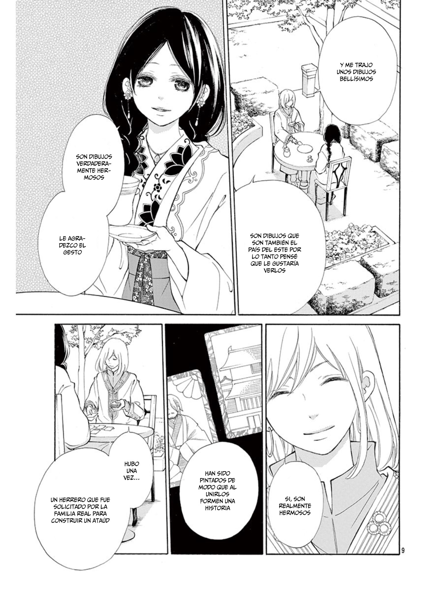 Kagehime no Konrei Vol. 1 Ch. 3 第15页