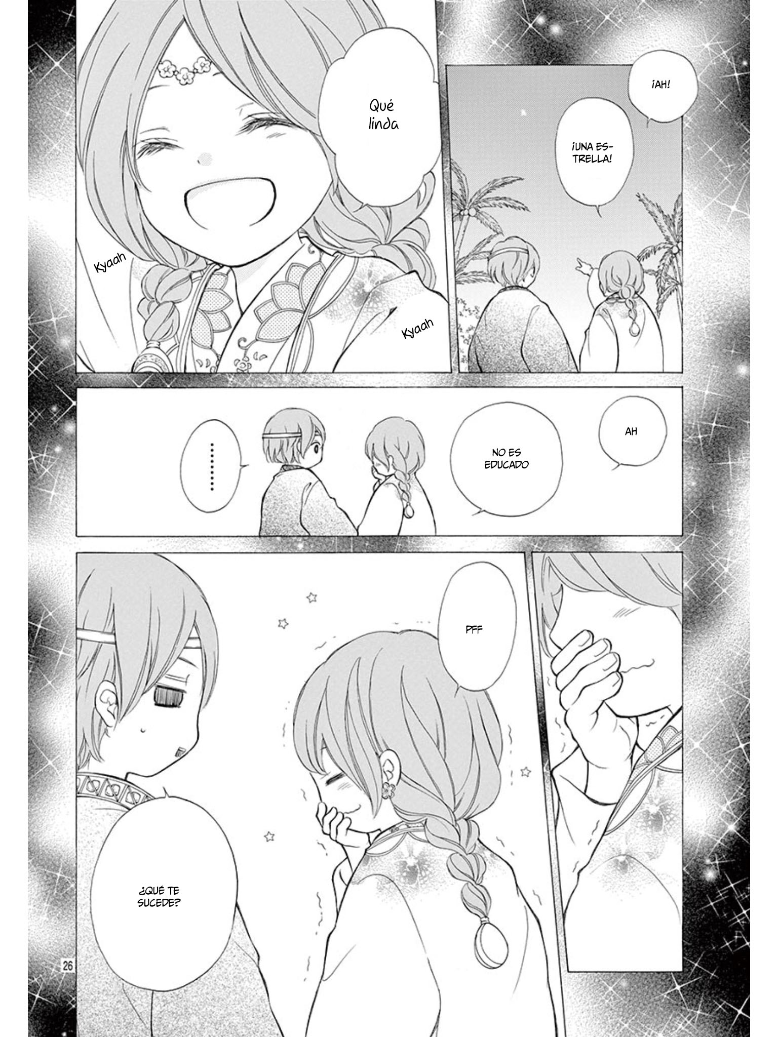 Kagehime no Konrei Vol. 1 Ch. 3 第32页